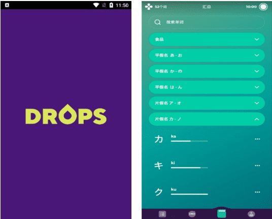 Drops v39.13 安卓绿化版