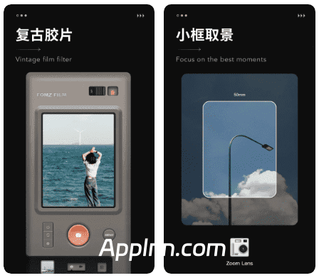 Fomz艺术感轻复古相机 v1.7.3(1070304) 安卓绿化版