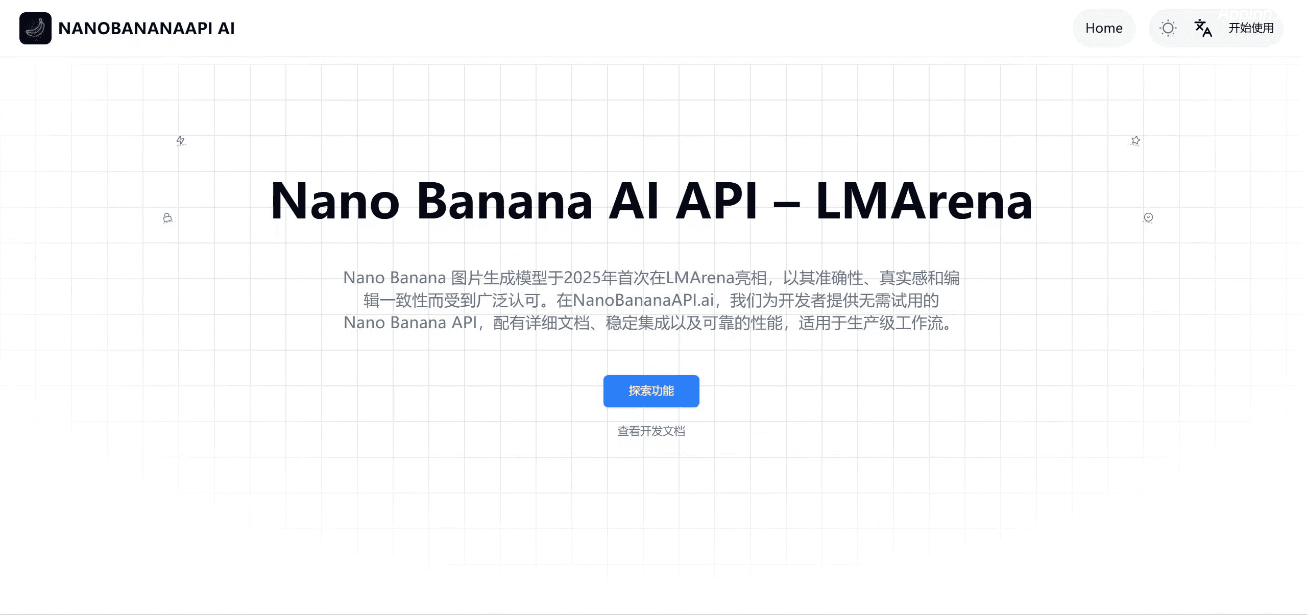 NanoBananaAPI.ai：经济实惠的 Nano Banana API，轻松实现 AI 图像生成与编辑