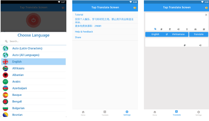 Tap Translate Screen v1.114 安卓绿化版