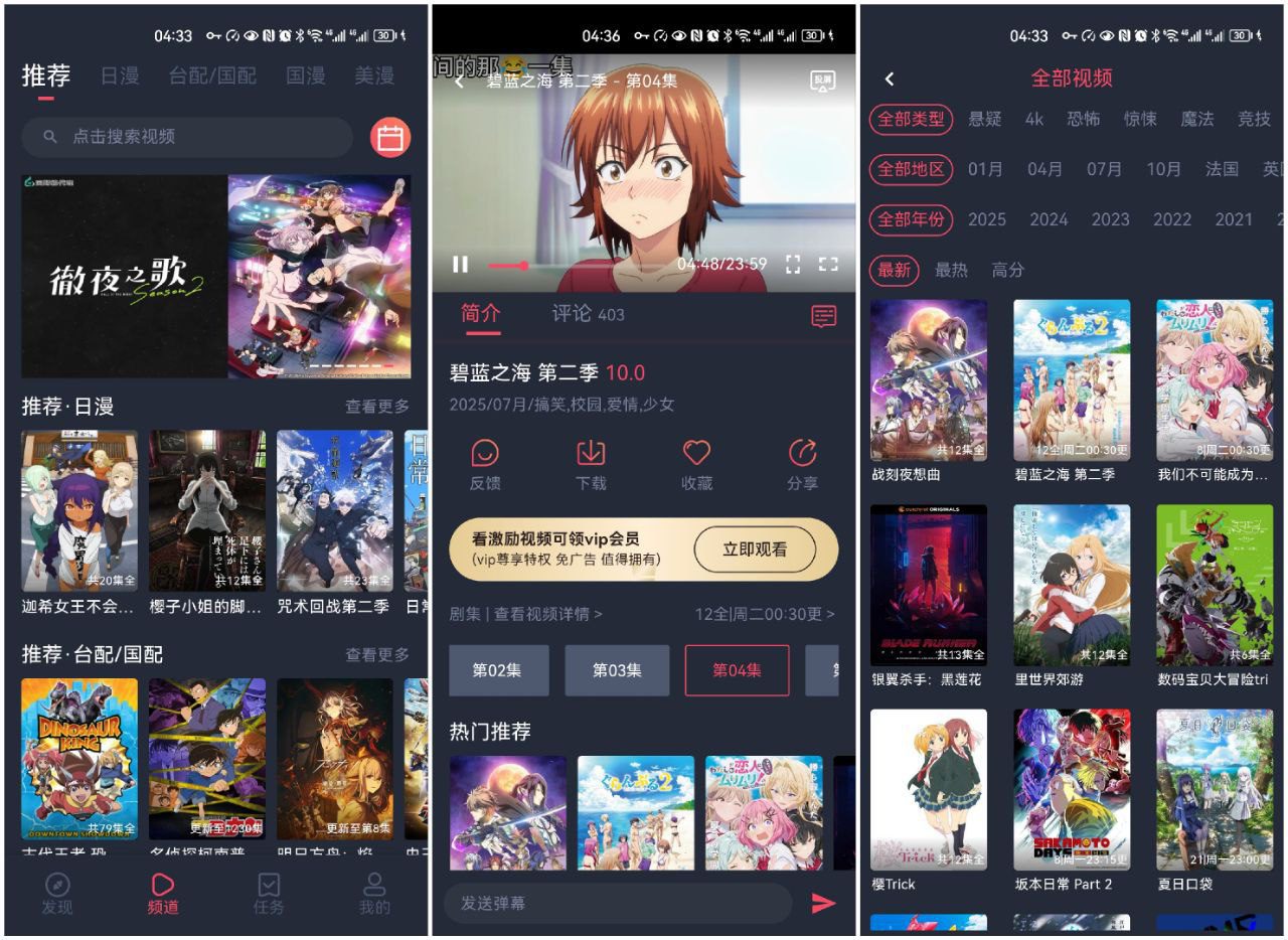 heibai弹幕 v1.0.10(111) 安卓绿化v2版