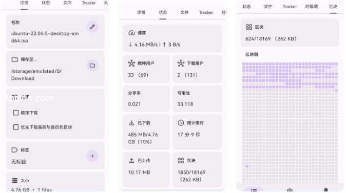 磁力鲸下载 v3.8.0 安卓绿化版
