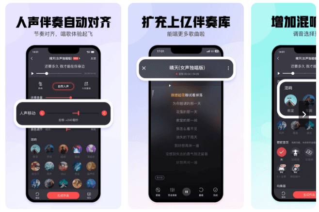 酷狗唱唱 v5.1.8  安卓绿化版