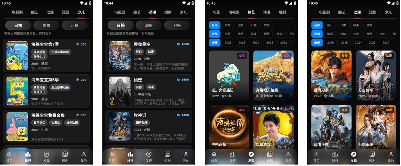 小豆视界v1.1.3 安卓绿化版
