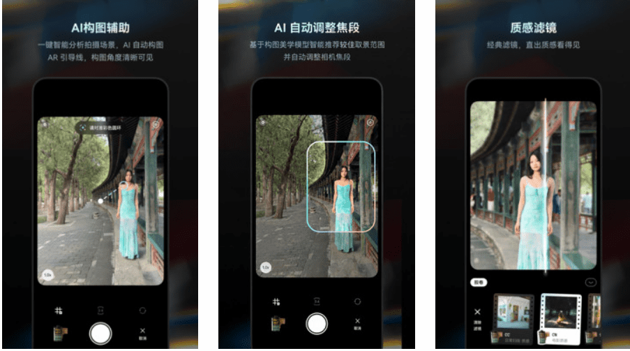 Doka相机 v1.3.12 安卓绿化版
