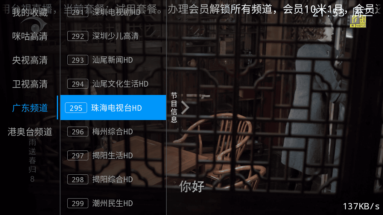 台視直播 v1.1.1.1 TV内置版