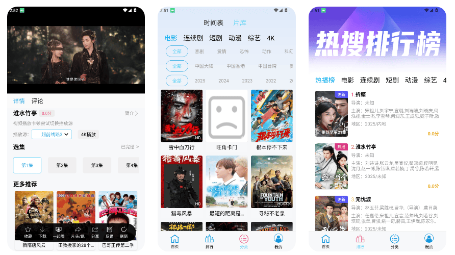 懒懒视频 v2.5.3 安卓绿化版