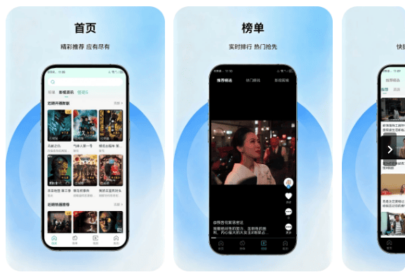 青麦视频 v1.1.4 安卓绿化版 解锁会员免费追剧