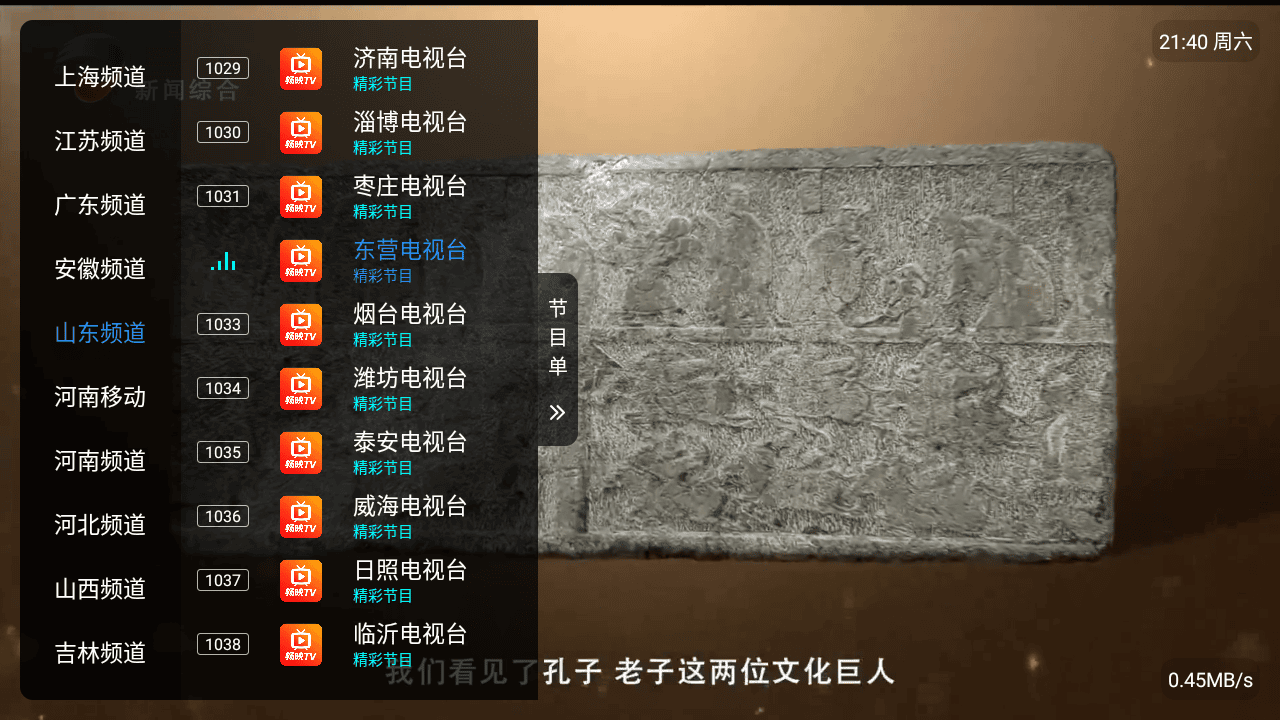 畅映TV v20260820 TV版