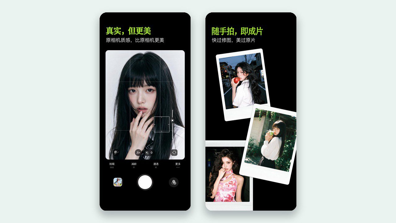 Paji相机 v1.2.8 界面截图