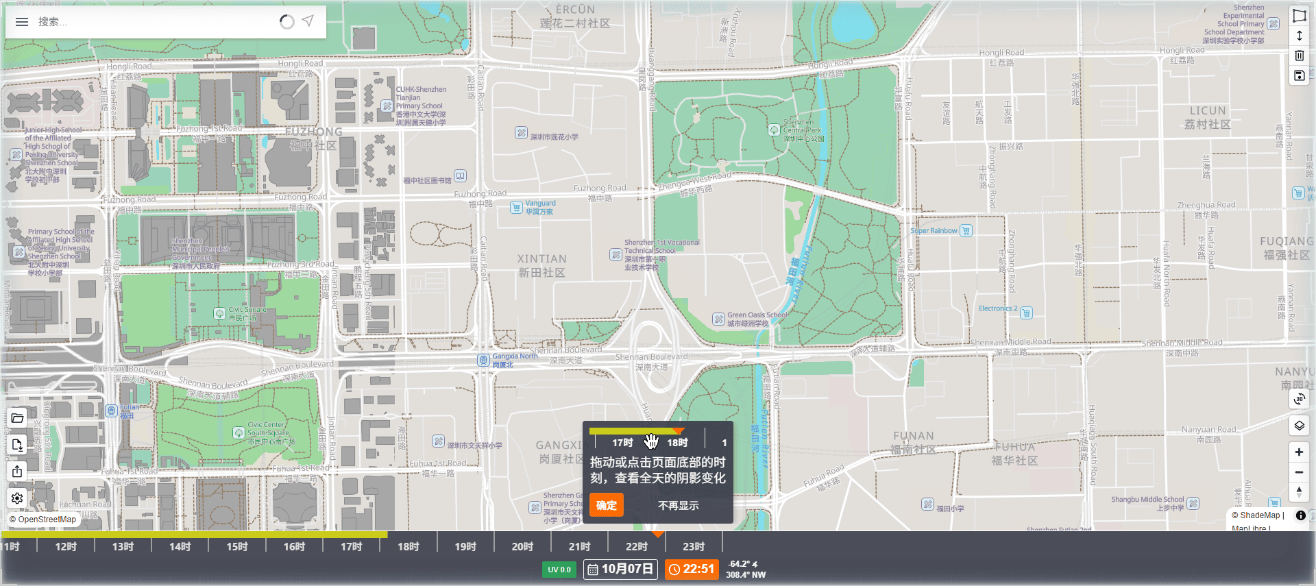 ShadeMap：免费在线太阳阴影模拟地图，任意时间地点查看建筑投影与采光