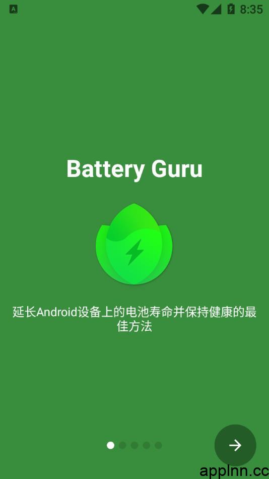 电池健康监控Battery Guru v2.4.2 安卓绿化解锁版