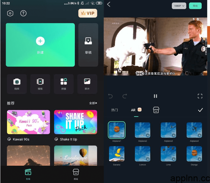 Filmora万兴喵影 v14.2.62(14262)/13.6.80 安卓绿化版