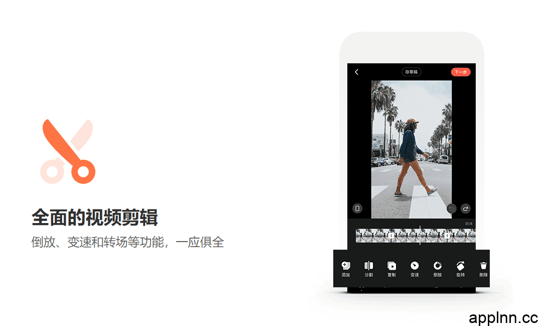 快影 v7.40.0.740001(740001) 安卓绿化版