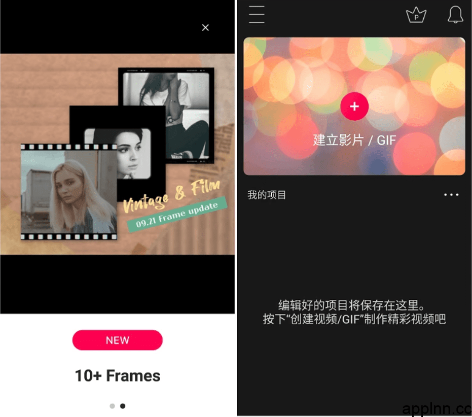 VLLO v11.2.10(110210) 安卓绿化版