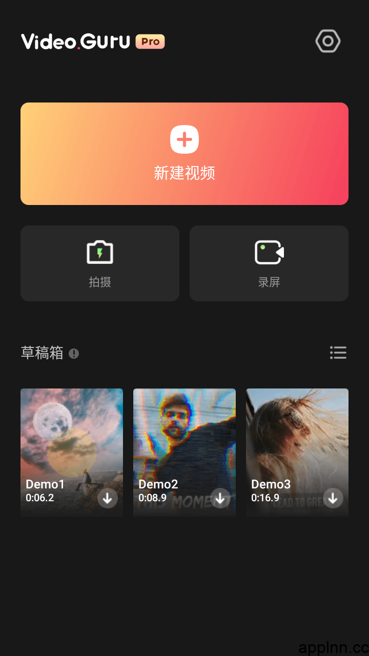 VideoGuru视频编辑器 v1.561.173 安卓绿化版