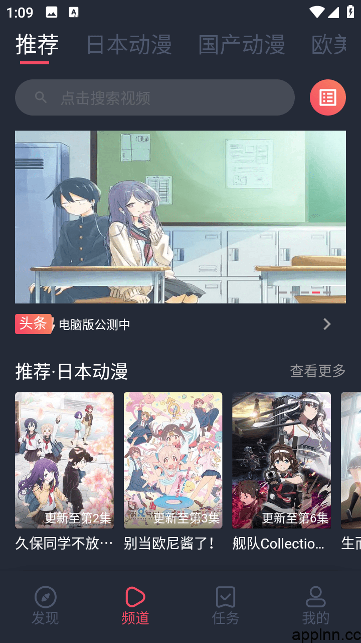 heibai弹幕 v1.5.7.1 安卓绿化v2版