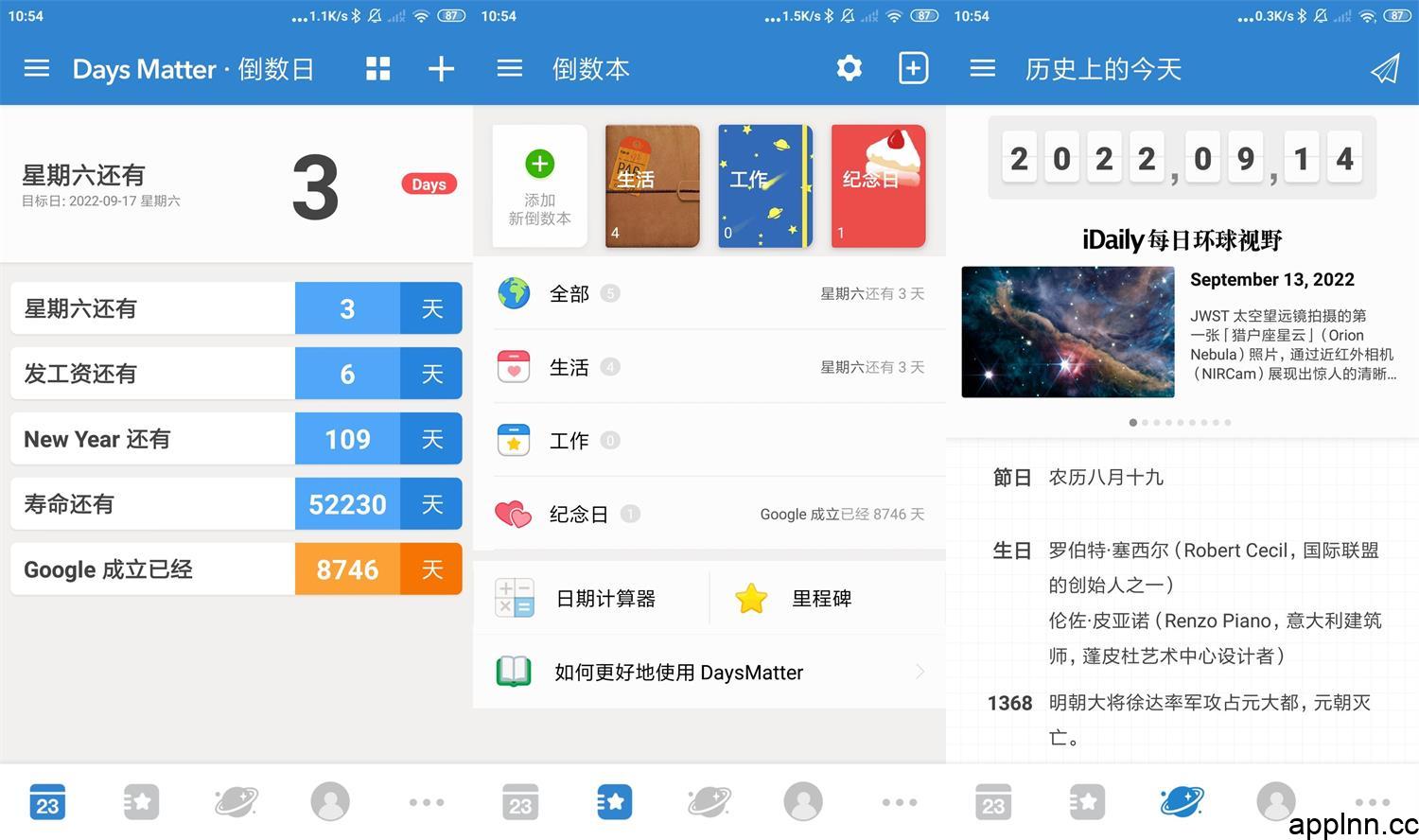 倒数日 v2.0.39(321) 安卓绿化版