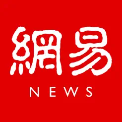 网易新闻 v90.1 iOS绿化版