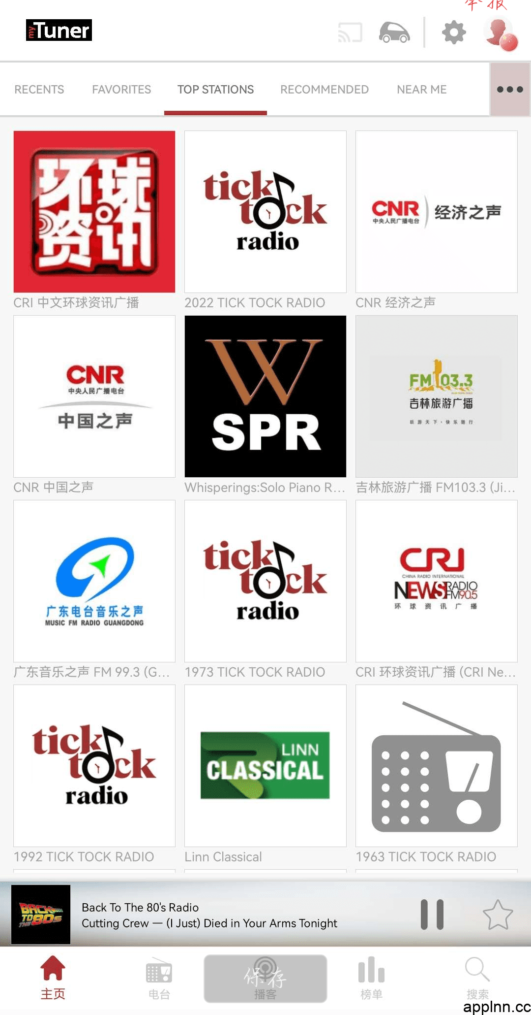 myTuner Radio收音机v.8.1.4