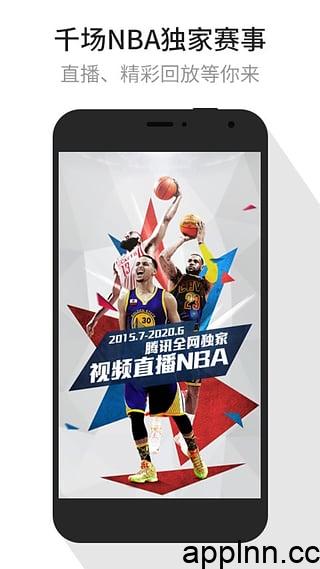 腾讯视频 v9.01.01/8.9.70 iOS绿化版