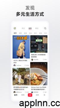 小红书 v9.3.0 安卓绿化版