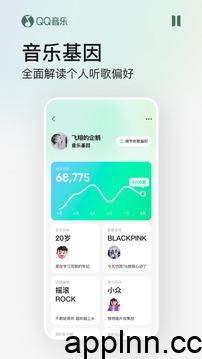 QQ音乐  v14.10.5.3 安卓绿化版