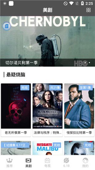 乐播视频  v4.0.5 安卓绿化版