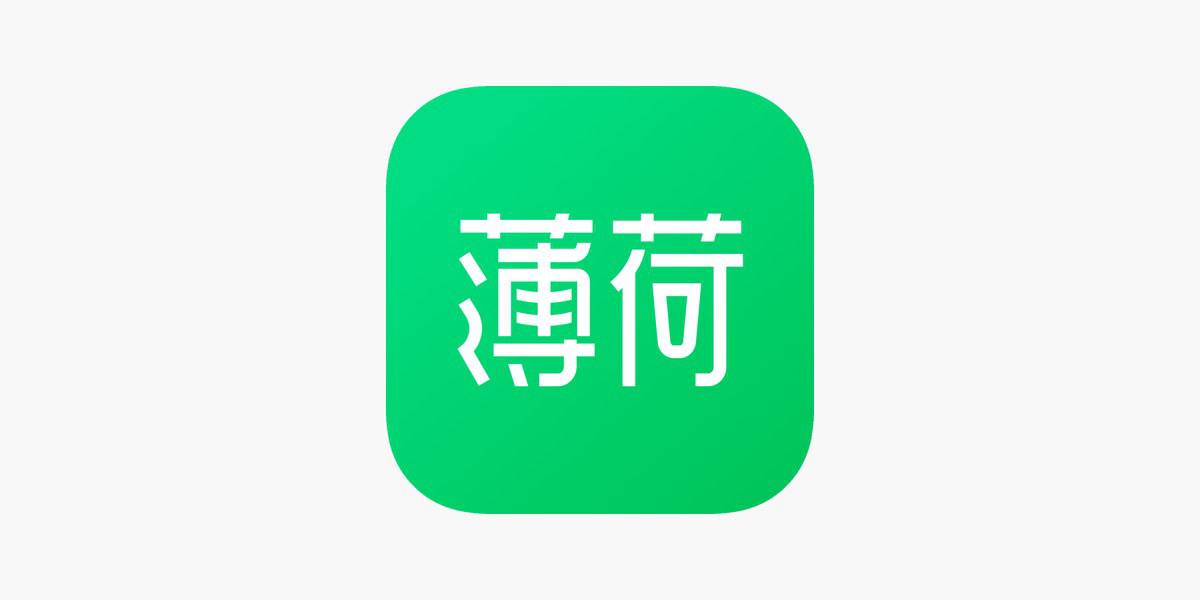 IOS圈X规则|薄荷健康 – 减肥健身轻断食