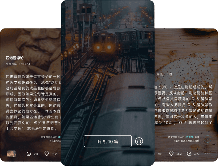 简讯 v5.0.60 安卓绿化版