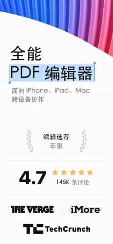 PDF Expert  v7.22.18 iOS绿化版