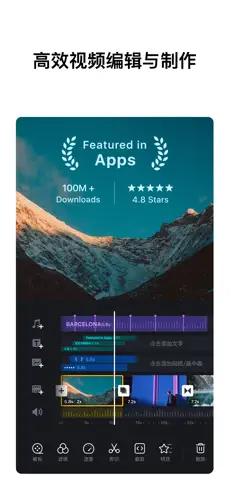 VlogNow v1.94 iOS绿化版