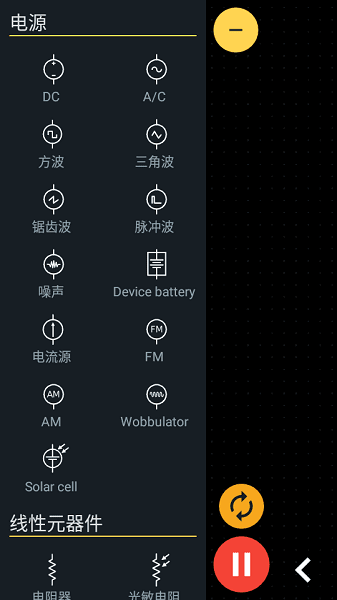PROTO-电路模拟器 v1.35.0 安卓绿化版