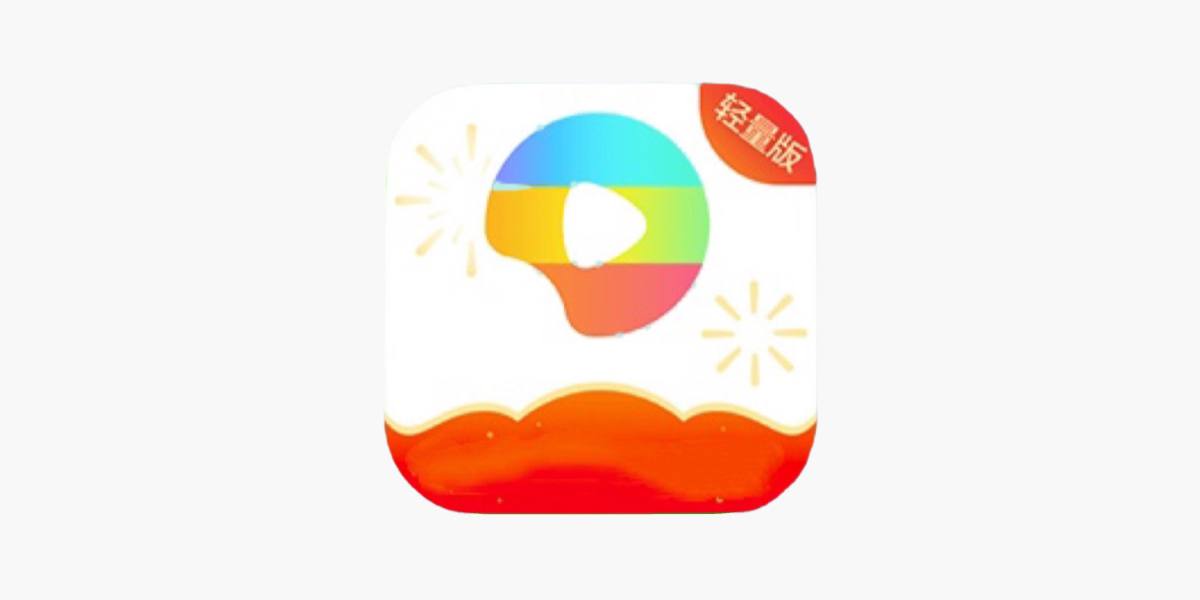 IOS圈X规则|小蓝视频——金币视频—VIP视频|你懂的