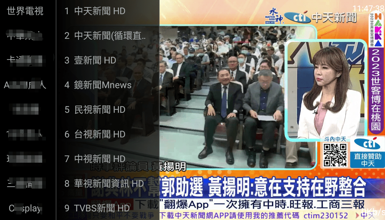 快播TV Pro v1.2.9 TV版|内置你懂的频道