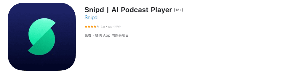IOS圈X规则|Snipd | AI Podcast Player