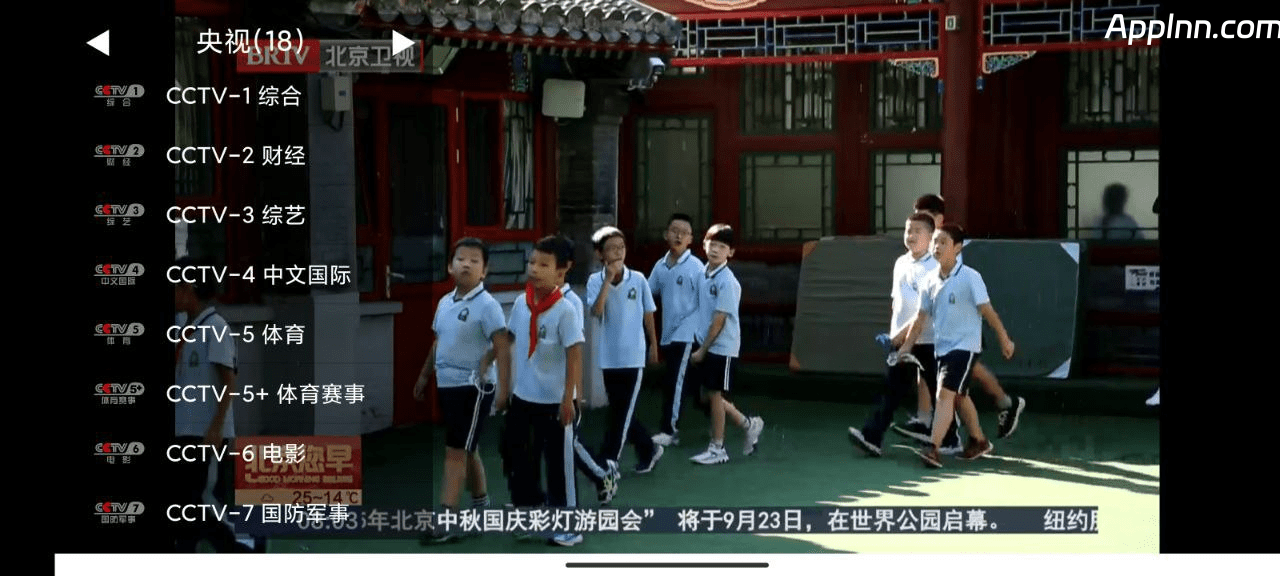 柠檬TV v5.9.12.141 TV版