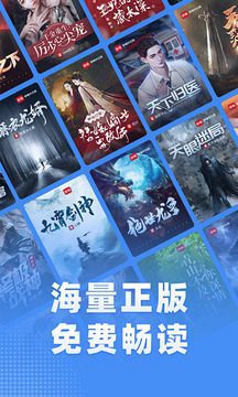 江湖免费小说 v3.0.0 安卓绿化版