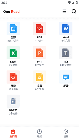 One Read v1.2.2.4 安卓绿化版