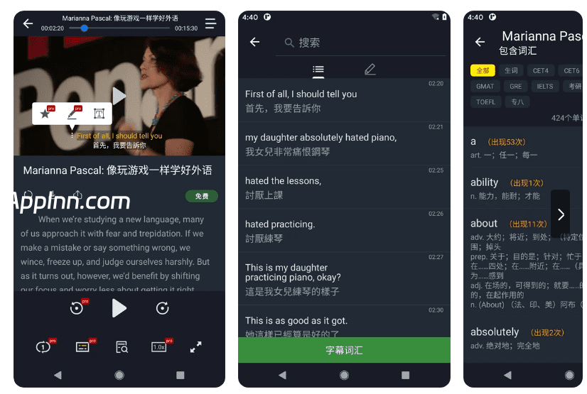 小鹦看看 v3.6.5 安卓绿化版