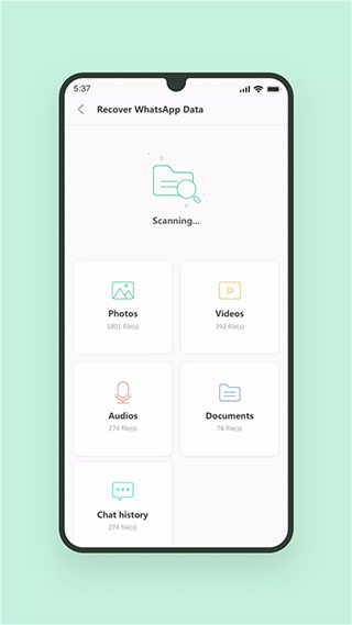 UltData v3.4.11 安卓绿化版