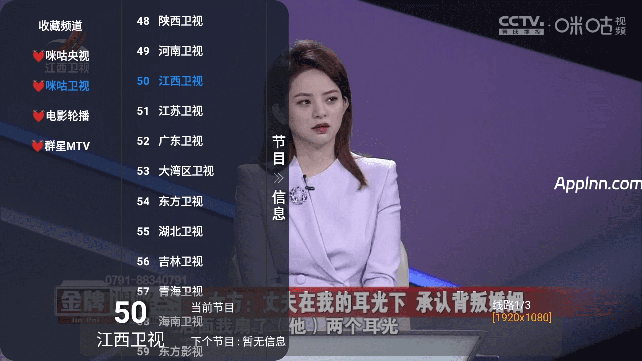 派大星(内置) v1.0.7 TV版