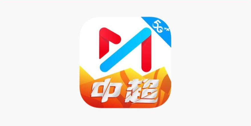IOS圈X规则|咪咕视频-11.20更新
