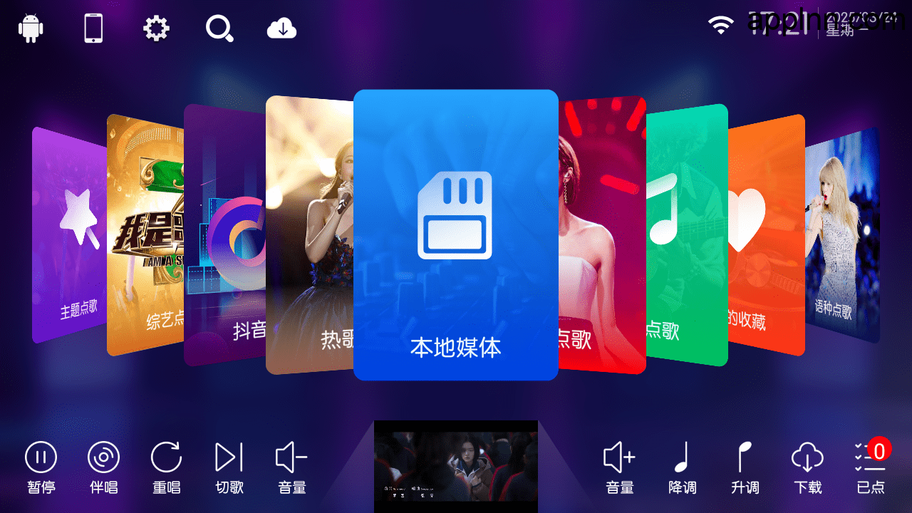 IKTV v80.3.0 TV版