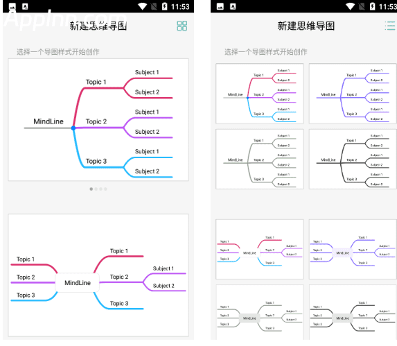 思维导图MindLine/思维导图MindMaster v9.6.4(211) 安卓绿化版