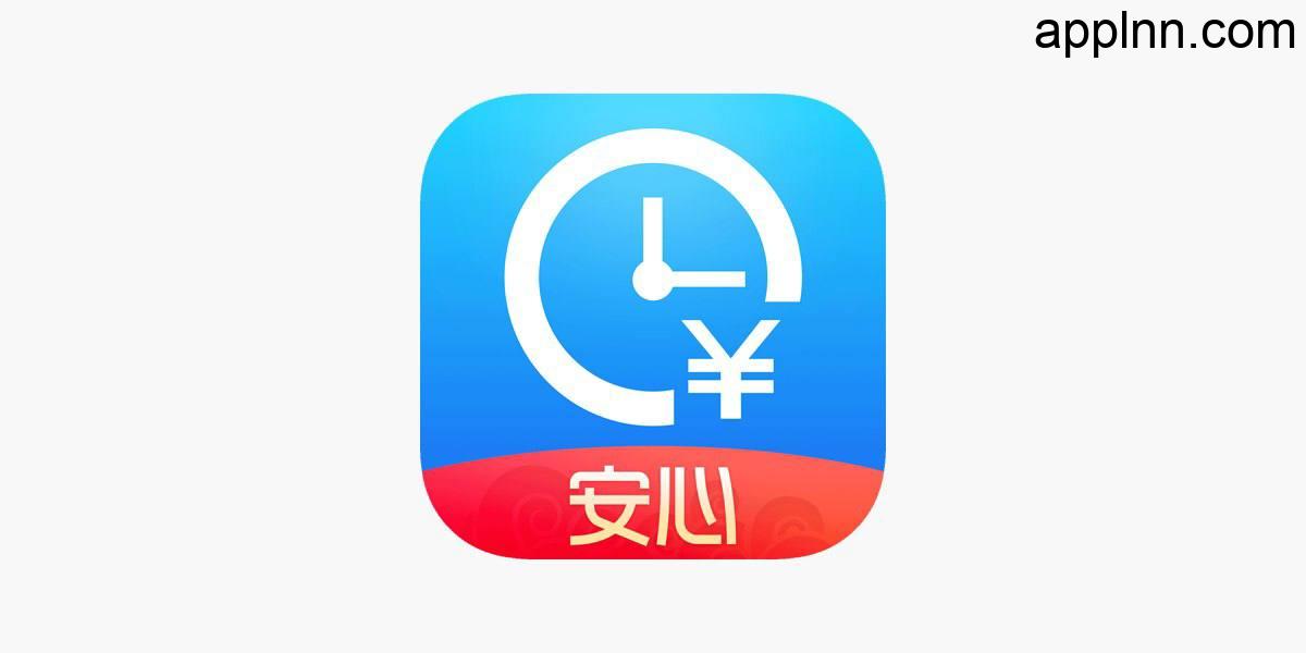 安心记加班Pro v5.1.50 iOS绿化版+插件