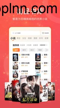 连尚读书 v4.2.0 安卓绿化版