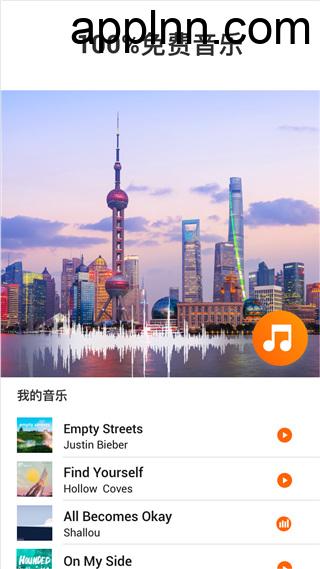 YouCut视频剪辑 v1.660.1199 安卓绿化版