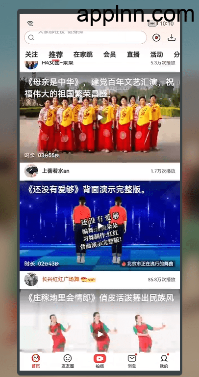 糖豆 v8.6.6.168520 安卓绿化版