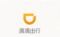 滴滴出行 v7.2.11 安卓绿化版